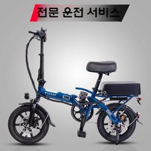차량수납가능 대용량 출퇴근 초경량 야외레저용 교체가능 전기자전가 배터리, 빨간색
