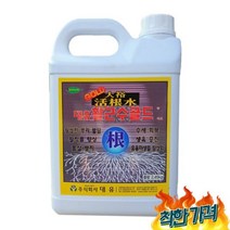 (싹판다) 활근수 2.45kg 잔디 조경수 수목 나무 소나무 발아 촉진제 발근제 영양제