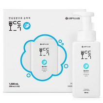 서울약사신협 뽀드득 핸드워시, 15개, 500ml