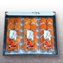 상주 반건시 2호