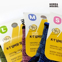 멀티그립 안전장갑 (S M L) /천연라텍스 스판 코팅장갑 원예용장갑, S(블루)