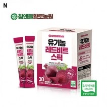 레드비트원액스틱, 1개