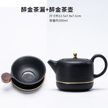 티망 차우리는 샌드 블랙 차거름망 도자기 티망 보이차 홍차 보이차 공부차 여과기 다도용품 차도구 차잎 필터 티필터, F