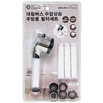 디클린 수압상승 주방용 필터세트