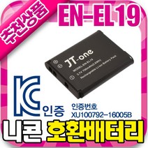 제이티원 니콘 소니 컴팩트 카메라 호환 배터리, EN-EL19