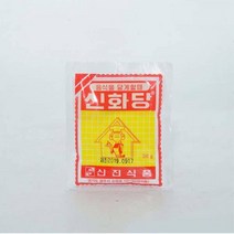 신화당 50g 5봉 뉴슈가 신진식품 베이킹설탕 슈가파우더