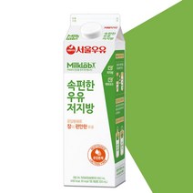 서울우유 속편한 우유 900ml 저지방 락토프리우유 2개구성, 2세트