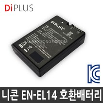 니콘 EN-EL14(A) 호환배터리 D3100 D3200 D3300 D3400