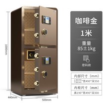 업무용 철재금고 도난방지 올스틸 스몰사이즈 호텔에서 보관집 호출벨, T47-1 미터이고 투도어 비밀번호 커피컬러
