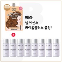 퀵 컬러 체인지 트리트먼트 (골드브라운) 구매시 샘플 헤라 셀 에센스 바이옴플러스 15mlx8개 (총 120ml), 1개