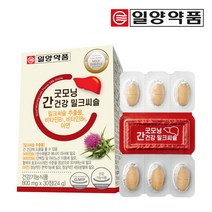 일양약품 굿모닝 간건강 밀크씨슬, 30정,1개