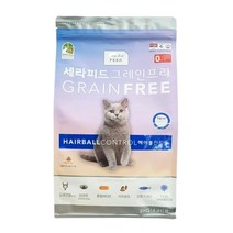 헤어볼케어 섬유소풍부 냥이 사료2kg 교육 성장기