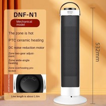 Vertical Electric Heater Fan PTC Ceramic Sheet Warm Air Blower Home Office Desk Small Solar Househol, 02 B-mechanical_01 미국