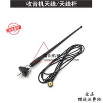 Komatsu PC200 210 220 240 6 7 8 라디오 안테나 신호 라인 안테나 폴 굴삭기 부품, [03] a set