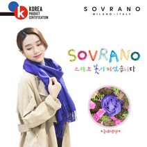 [소브라노] 4종 국산 무지 선물 빅스카프 모음 0101