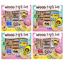 우드스탬프세트 3호(3000원X4개)