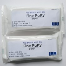 화인 퍼티 구멍메 꾸미 에어컨 구멍메꿈 틈새 우레탄 실리콘 메꿈재 배수구, 옵션명, 화인퍼티, 화인퍼티