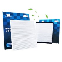 맑은 파티클 차량용 자동차필터, 015W-아반테HD/MD/하이브리드