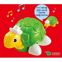 5개월 기는아기 배밀이 멜로디 거북이 상상력 신나는