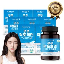 블루케일 락토페린 다이어트 유산균 단백질 초유 프리미엄 정 3000mg 뉴질랜드산 고함량 고순도, 60정, 8개