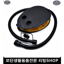 풍선아트 헬륨풍선 돌잔치 이벤트용품 수동펌프 발펌프3L 발펌프 튜브펌프