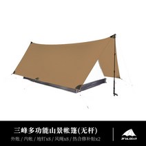투명텐트 글램핑 원터치 코스트코천막 원터치 3F UL GEAR Shanjing 20D 2 인 3 시즌 초경량 아웃도어 캠핑, 03 khaki