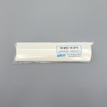 막대형거름종이(막대형 여과지)