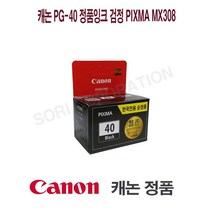 토너플러스 캐논 PG-40 정품잉크 검정 Pixma MX308, 본상품선택, 본상품선택