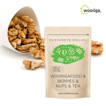 호두 250g, 호두 250g 1봉