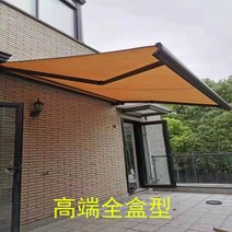 전동파고라 간판어닝 썬가드 상가 컨테이너 어닝 상하이 야외 개폐식 캐노피 발코니 양산, 고급 풀박스