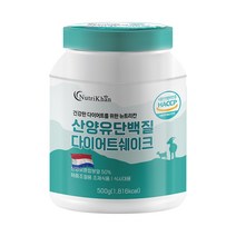 산양유단백질 다이어트쉐이크 500g 체중조절용 조제식품
