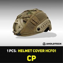 방탄헬멧 방탄모 레이저헬멧 스케이트 자전거 헬멧 Aholdtech-정품 Mulitcam 전술 헬멧 커버 캡 웬디 빠른, 08 HCF01 CP_01 Free Szie