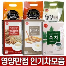 고향 [옵션]차 40T50T, 3) 생강한차 50T