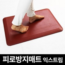 피로방지 안전매트 가정용 싱크대 피로예방매트 51x76cm, 로즈