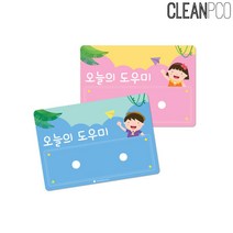 ¶⊙핫딜_A+ e03 학교물 루미루미 유치원환경구성 오늘의 도우미 (J†♭JJ) 210x297mm, KSuper™ 핑크_KSP™