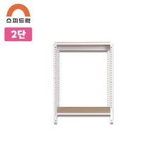 스피드랙 무볼트 조립식 앵글 철제 선반 2단 600 x 500 x 600, 블랙, 9mm 양면코팅 보드