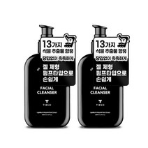 남성 버블 폼클렌저 펌프 펌프형 건성 지성 클렌징폼 얼굴 블랙해드 모공 세안 남자 폼클렌징 펌핑, 2개