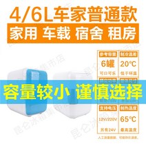 음식물냉동고 서랍식 가정용 미니 냉동고 20리터 동소 소형숙소 대여실 1인용 모유 음소거