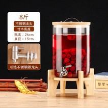 유리 밀폐 용기 디스펜서 인삼주 술 병 담금주 통 수도꼭지, I