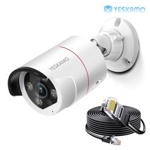 YESKAMO 예스카모 500만화소 증설용 POE CCTV 전용 단품 카메라+랜선, POE 카메라+20M 전용 랜선