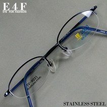 국산 반무테 스텐리스 스틸 안경테 남자 여자 안경 메탈 금속테