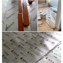 바닥 난방 보양재 특수 필름 열전도성 코팅 방습 30m, 2mm 고급 지열 필름 (6) 30 평방 미터