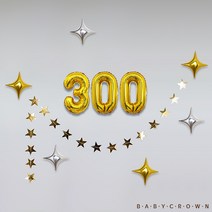 아기 300일 파티용품 세트 셀프촬영 소품 토퍼 풍선 장식 세트, a - 골드 별가랜드 세트
