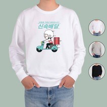 아토가토 가정의 달 마케팅 2 맨투맨 후드티
