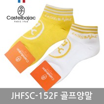 까스텔바작 JHFSC-152F 골프양말 여성용, 옐로우