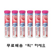 Mivolis 미볼리스 비타민B12 발포비타민 20정 6개 Vitamin B12 Brausetabletten 20 St St 6mal, 1개, 20