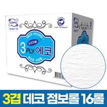 3겹 데코 점보롤 16롤 대용량 업소용 휴지 점보롤 화장지 롤휴지