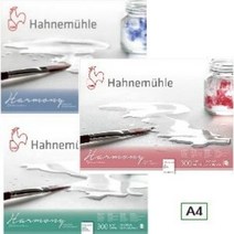 하네뮬레 하모니 수채화 스케치북 300g 12매 4면제본 A4 21x29.7cm / 옵션선택, HR01 황목(Rough)