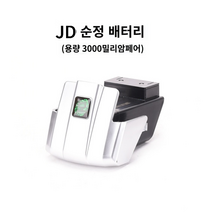 러브윙 자동 밴딩기 PET 결속기 에이리치휴대용전동핫멜트 테이핑 머신 파렛트 종이박스 상세 페이지 참고 블루 FLQKO, G.JD/1316 모델 원래 배터리