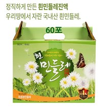 포공영 하얀 민들래 민들레 흰 흰꽃 국내산 토종 엄마애손 흰민들레 즙 진액 60포